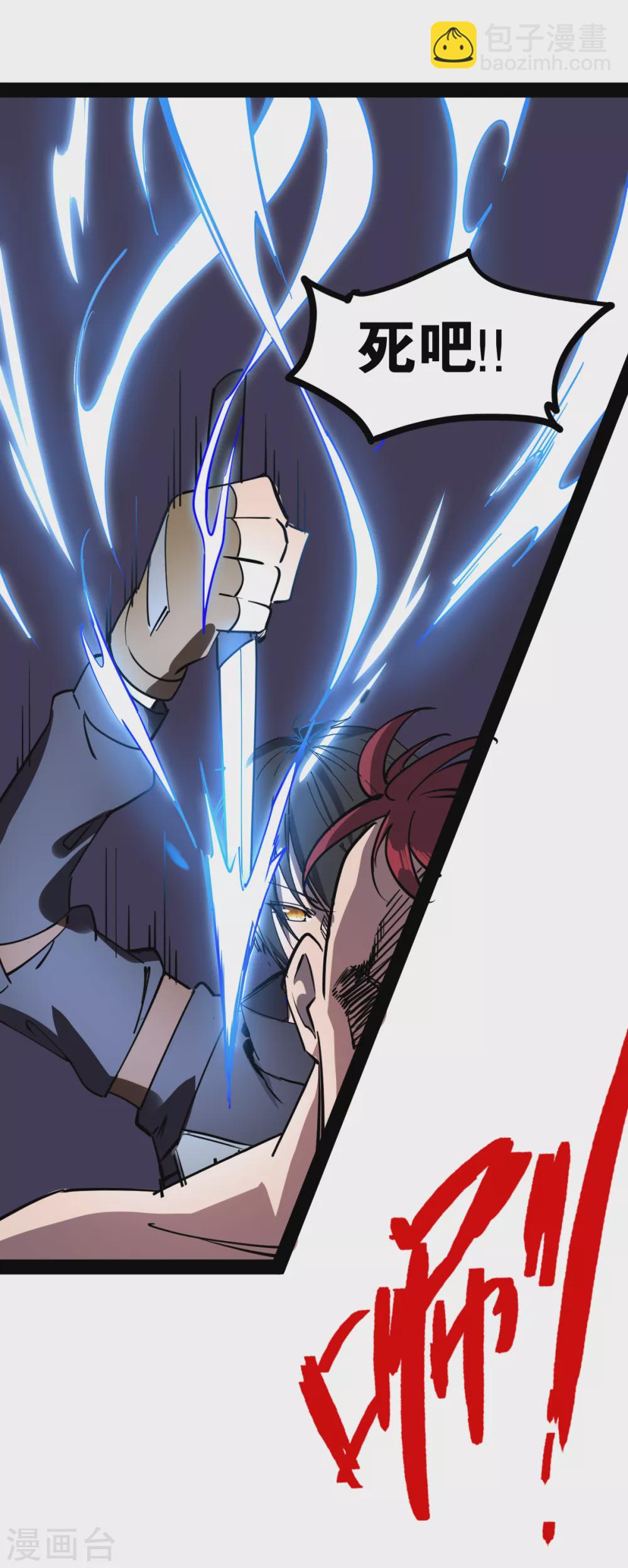 第20话 激战-第20话