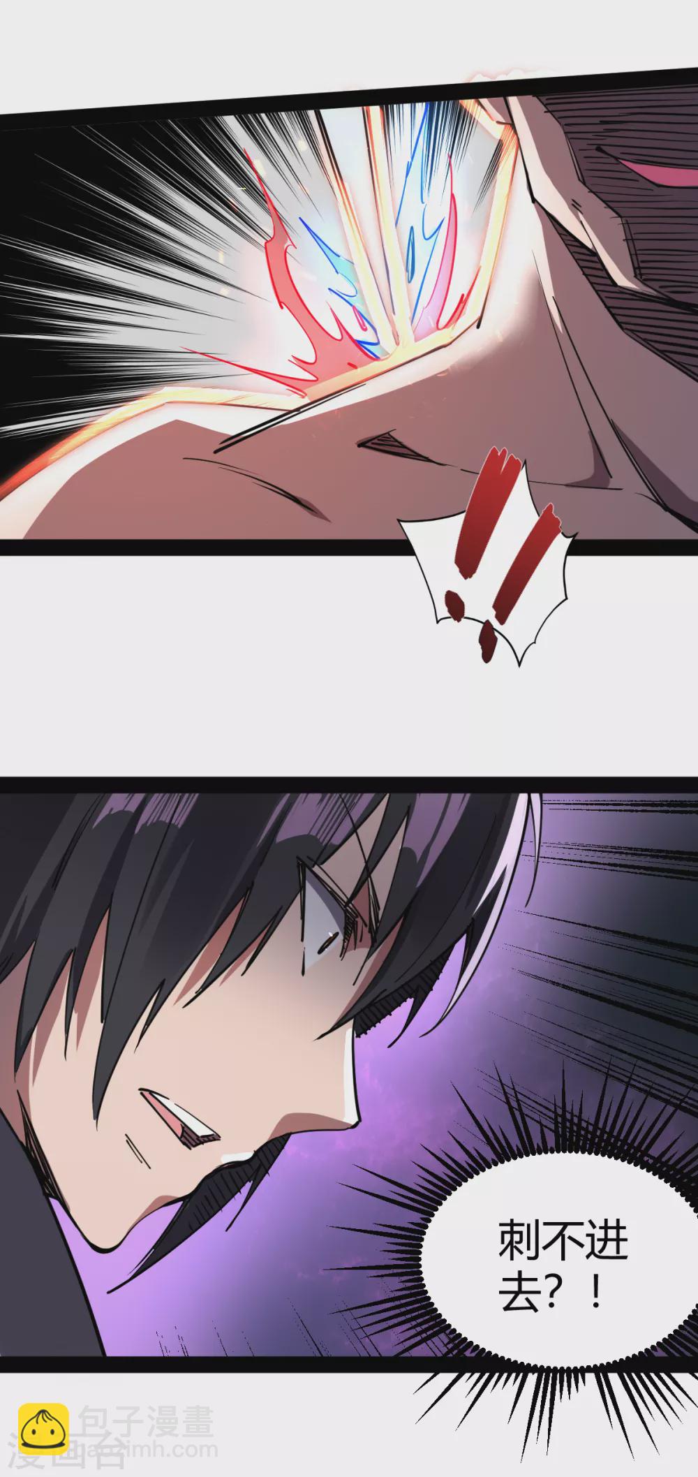 第20话 激战-第20话