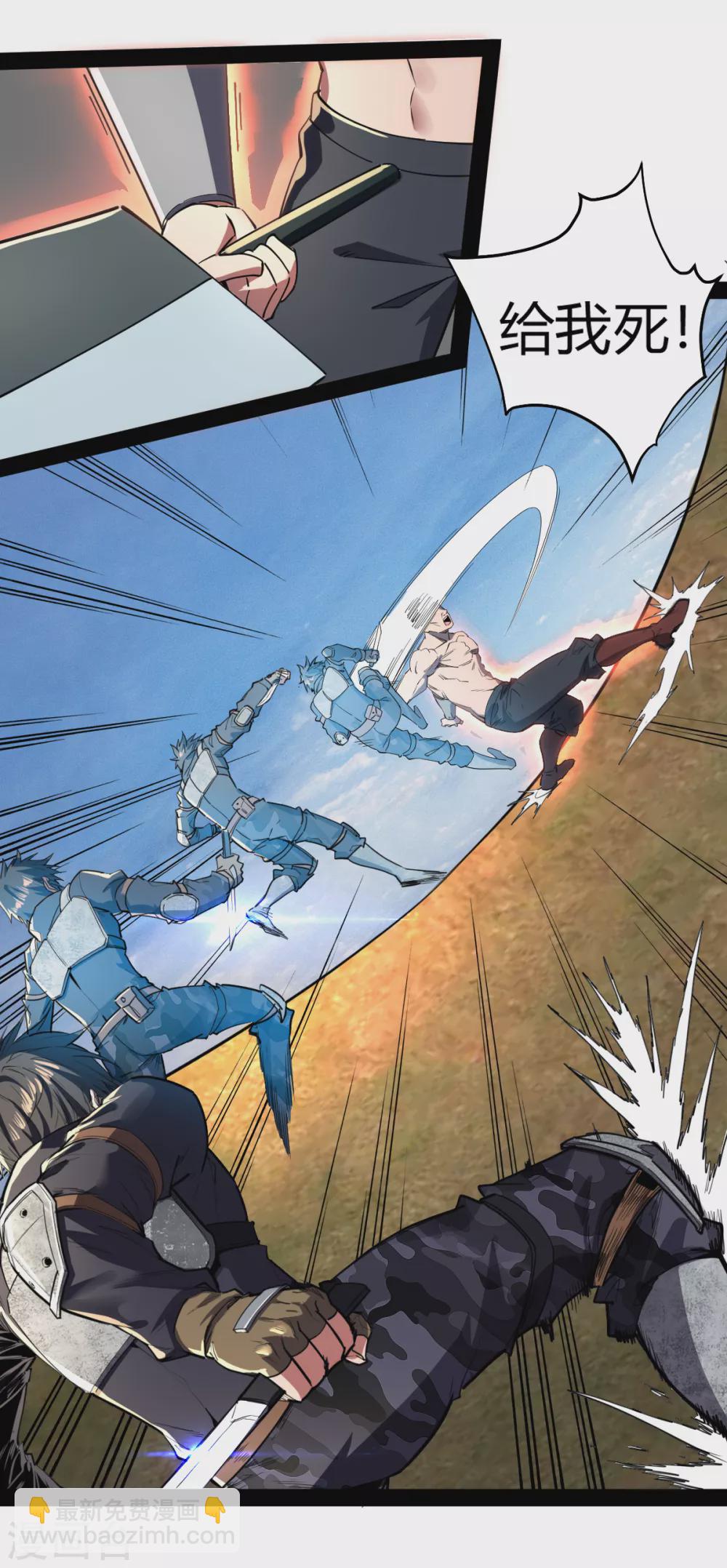 第20话 激战-第20话