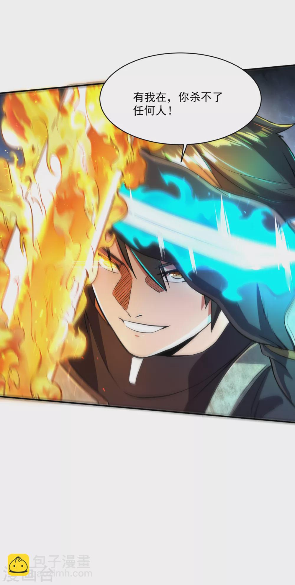 第20话 激战-第20话