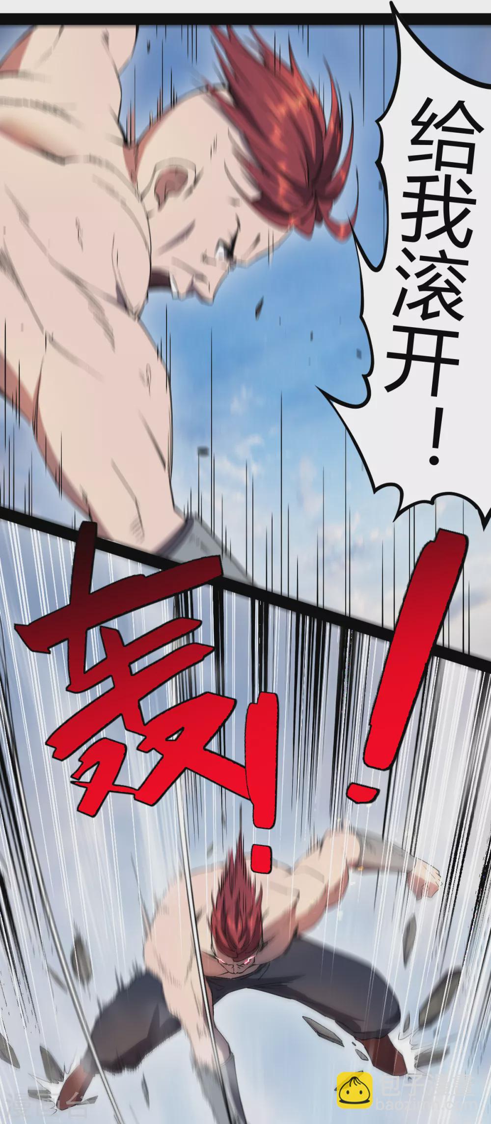 第20话 激战-第20话