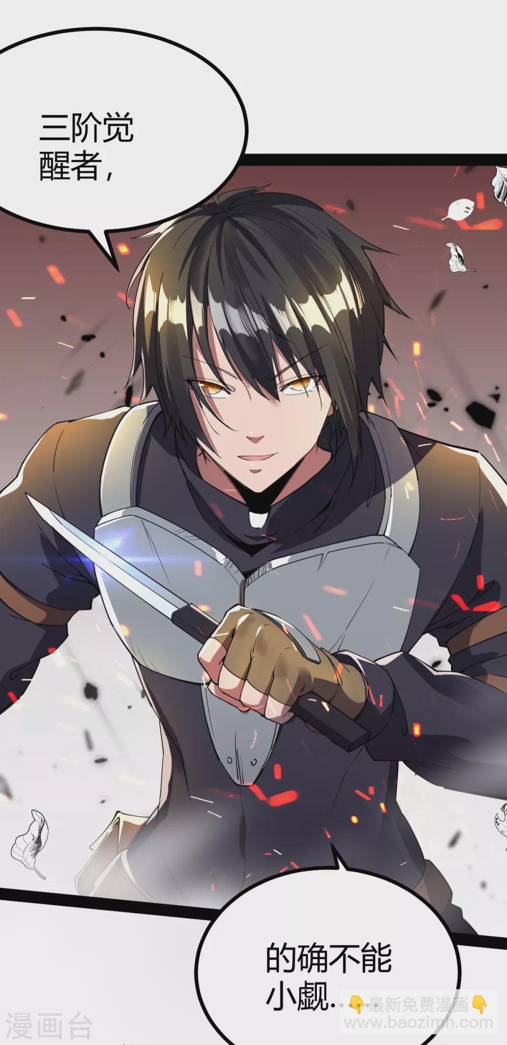 第20话 激战-第20话