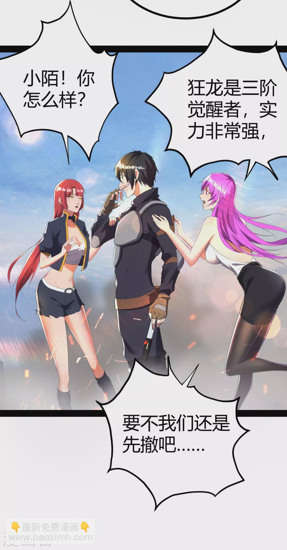 第20话 激战-第20话