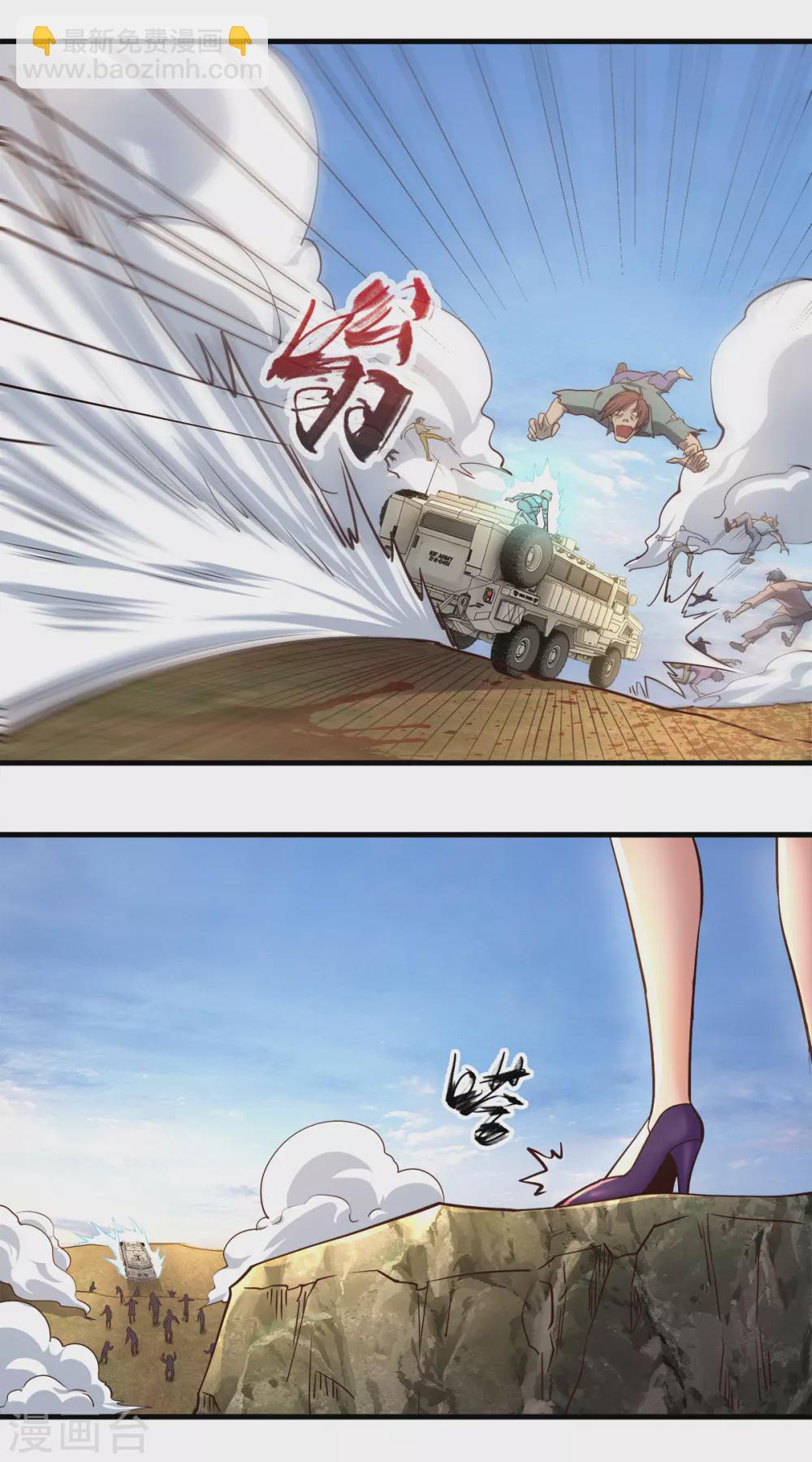 第22话 撤退-第22话