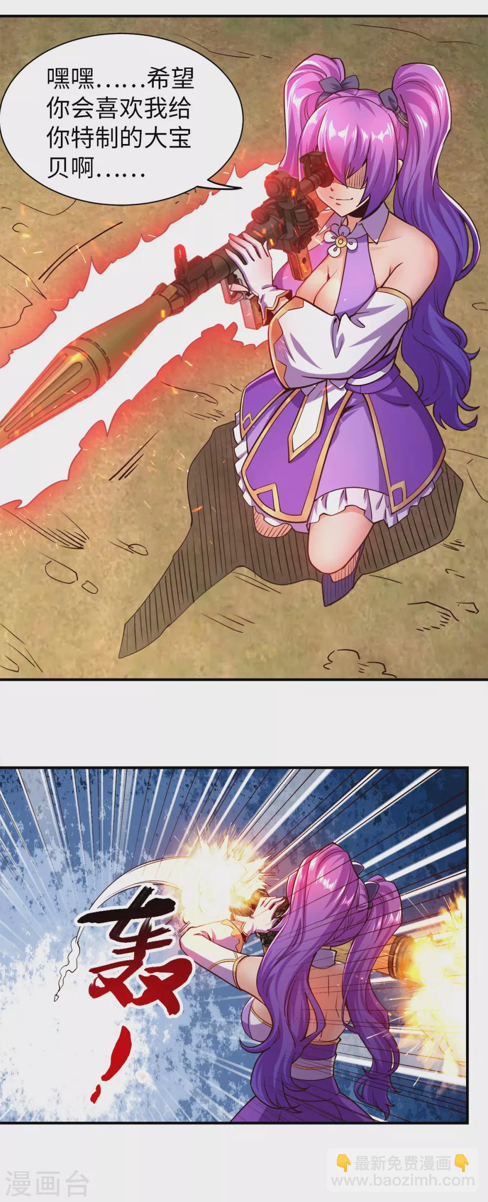 第22话 撤退-第22话