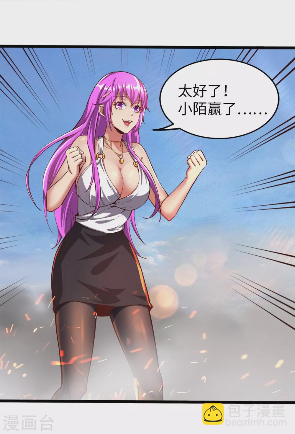 第22话 撤退-第22话