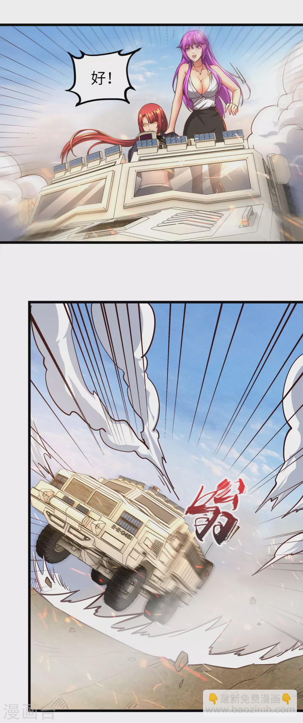 第22话 撤退-第22话