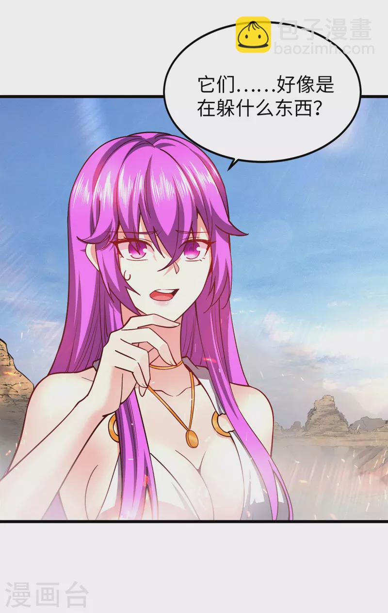 第26话 龙炎火箭炮-第26话