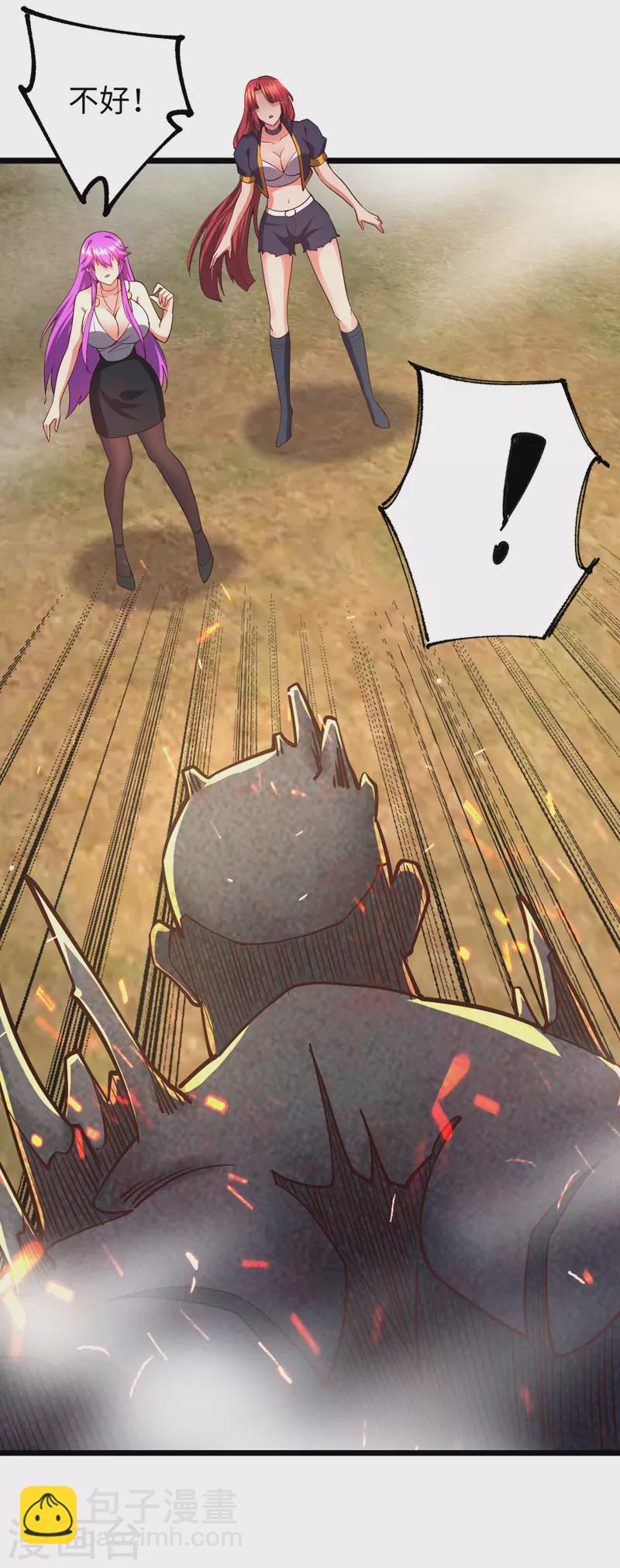 第26话 龙炎火箭炮-第26话