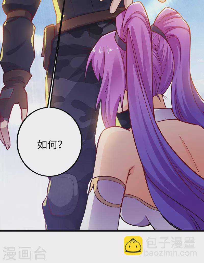 第26话 龙炎火箭炮-第26话