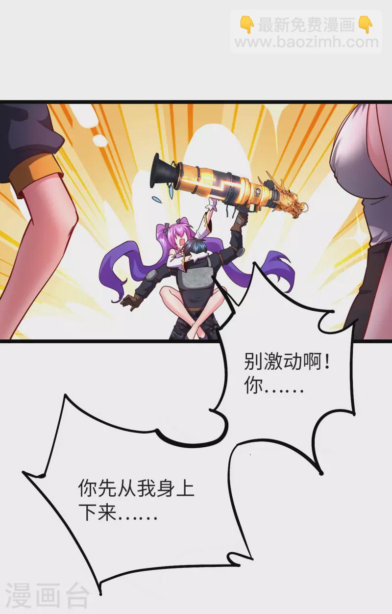 第28话 吴楠夜袭-第28话