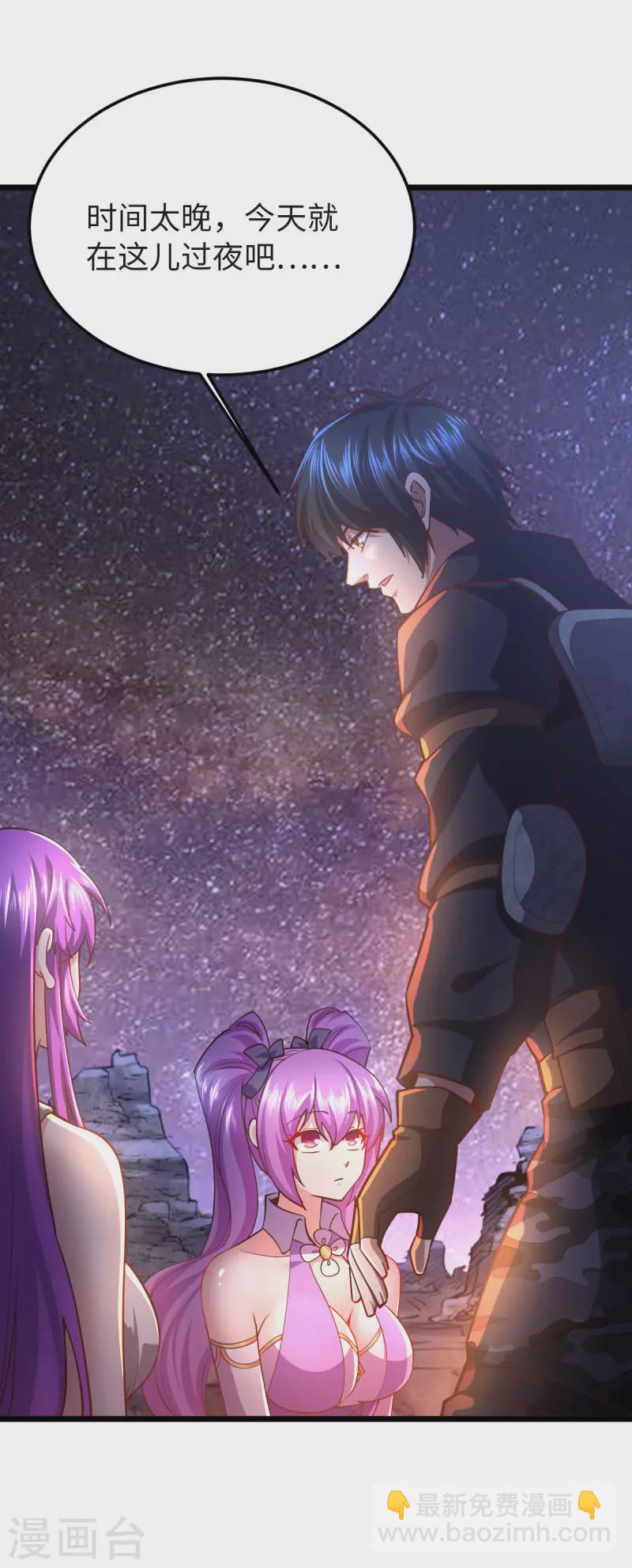 第28话 吴楠夜袭-第28话