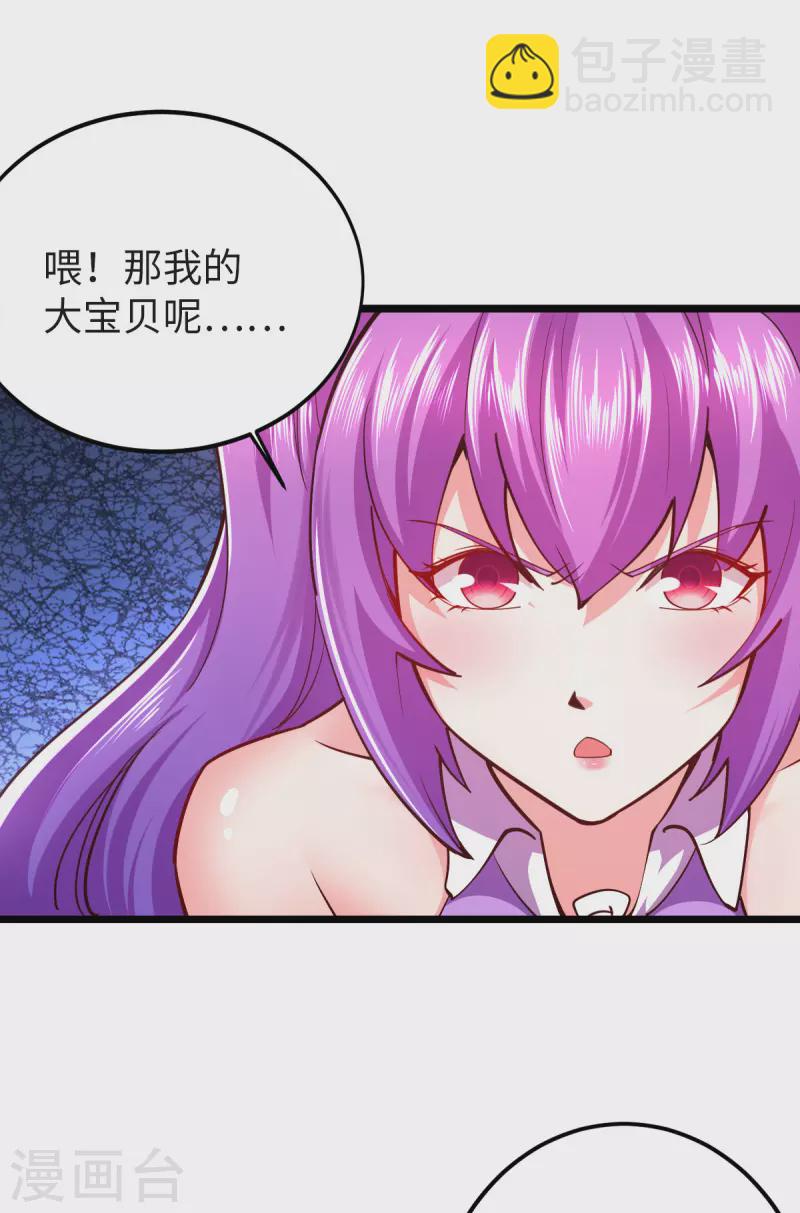 第28话 吴楠夜袭-第28话