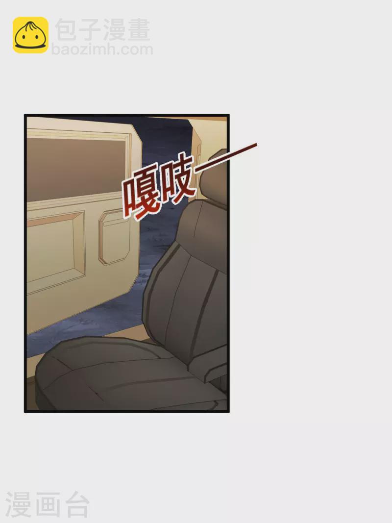 第28话 吴楠夜袭-第28话