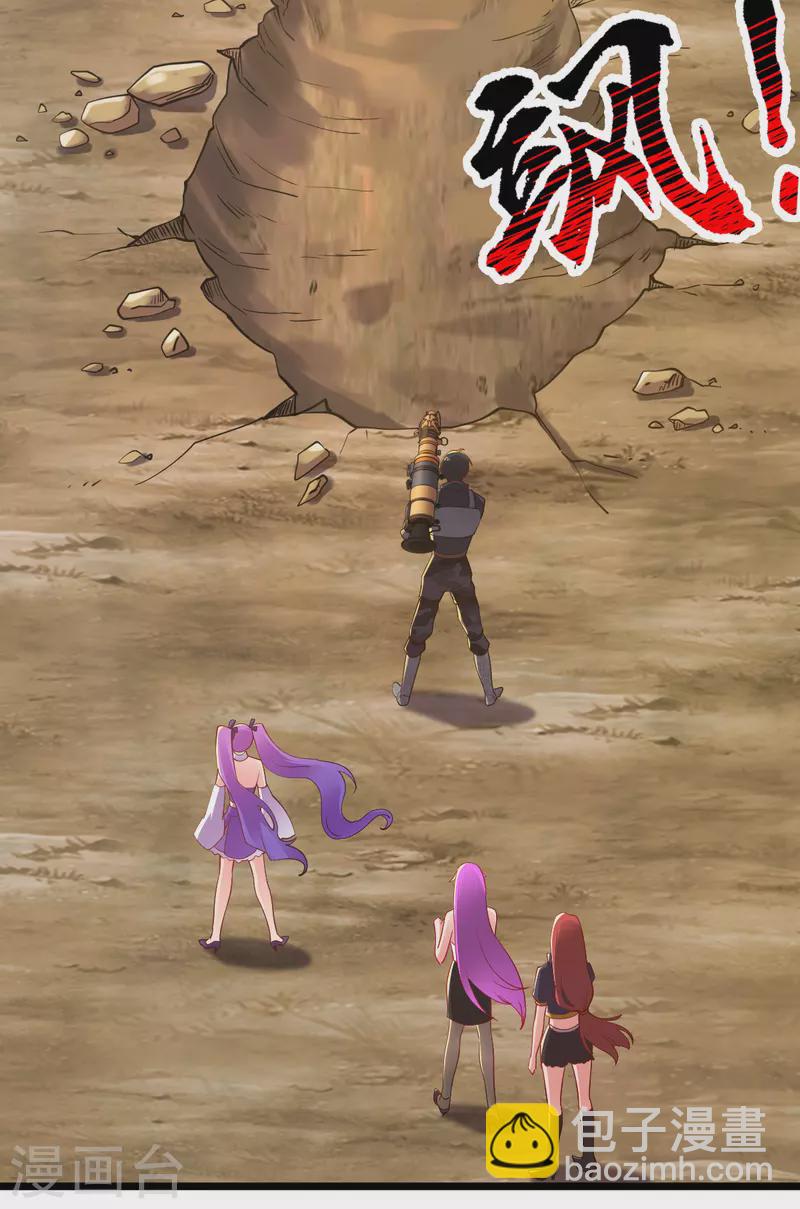 第28话 吴楠夜袭-第28话