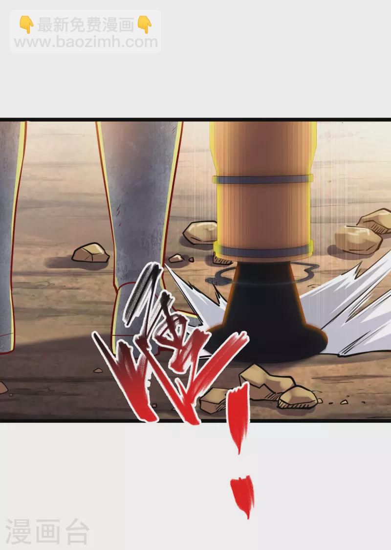 第28话 吴楠夜袭-第28话