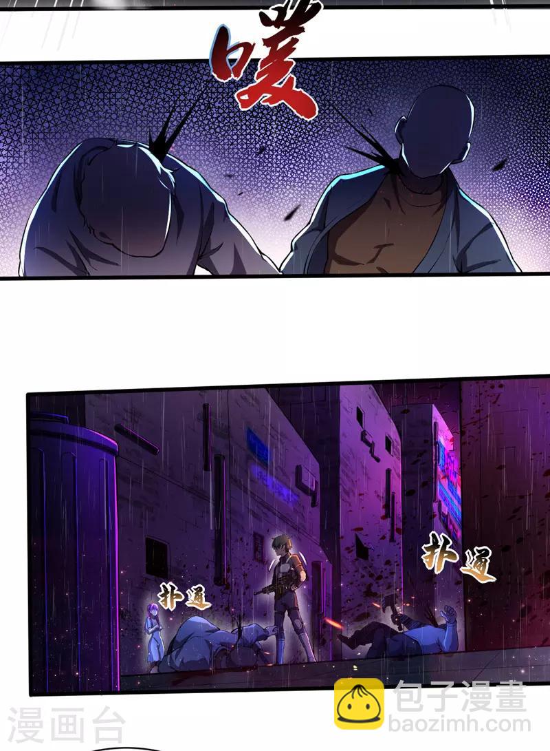 第4话 再次见面-第4话