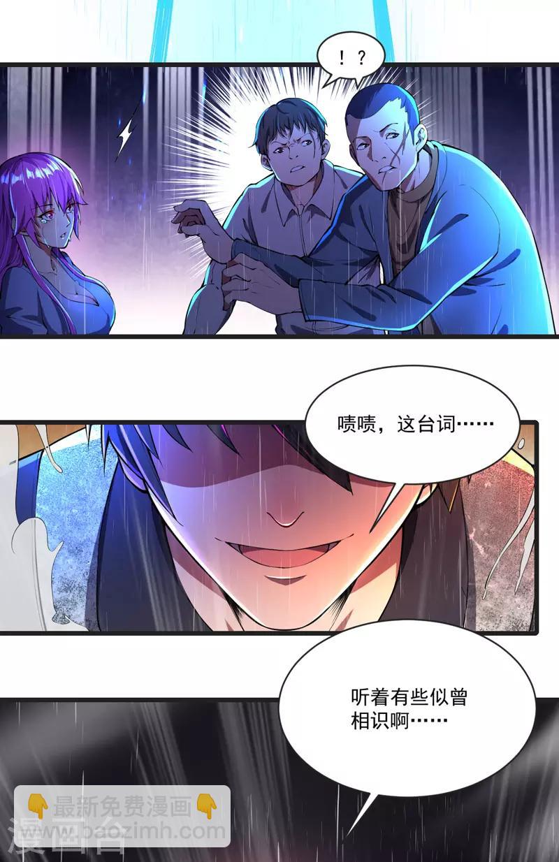 第4话 再次见面-第4话