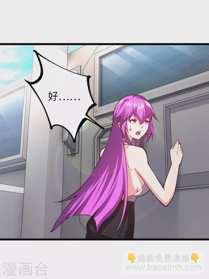 第32话 给你三次机会-第32话