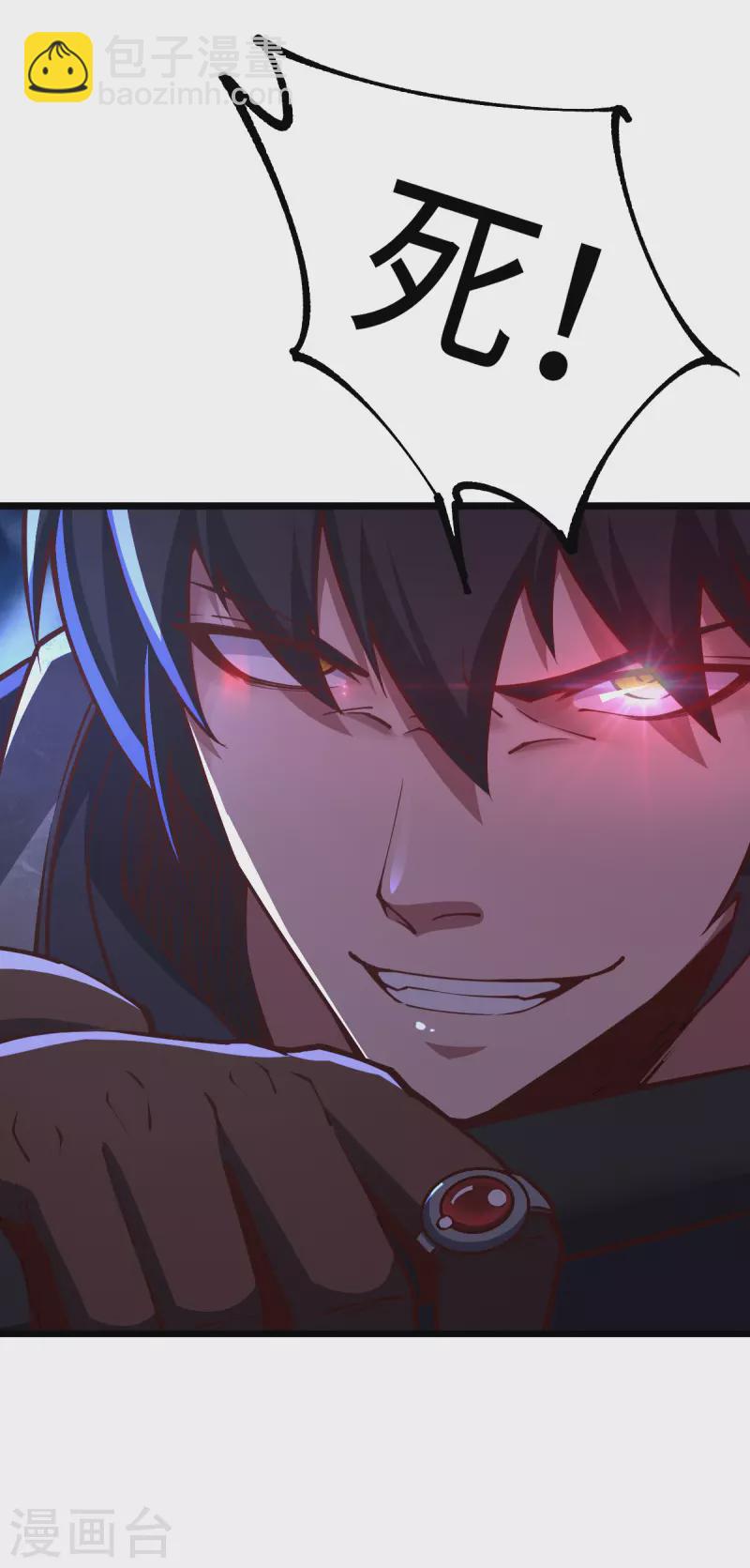 第32话 给你三次机会-第32话