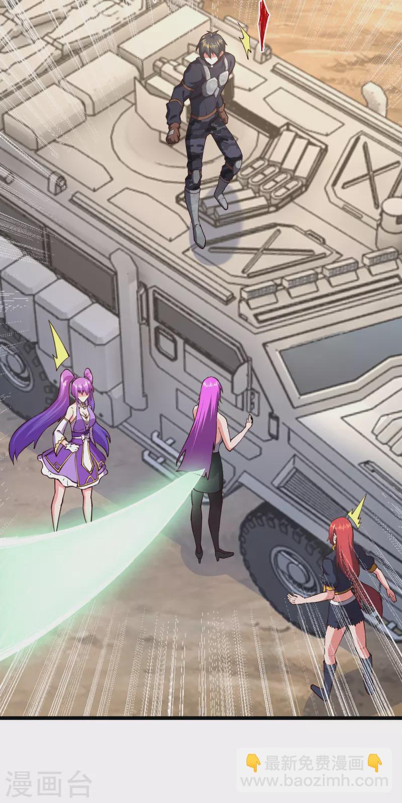 第32话 给你三次机会-第32话