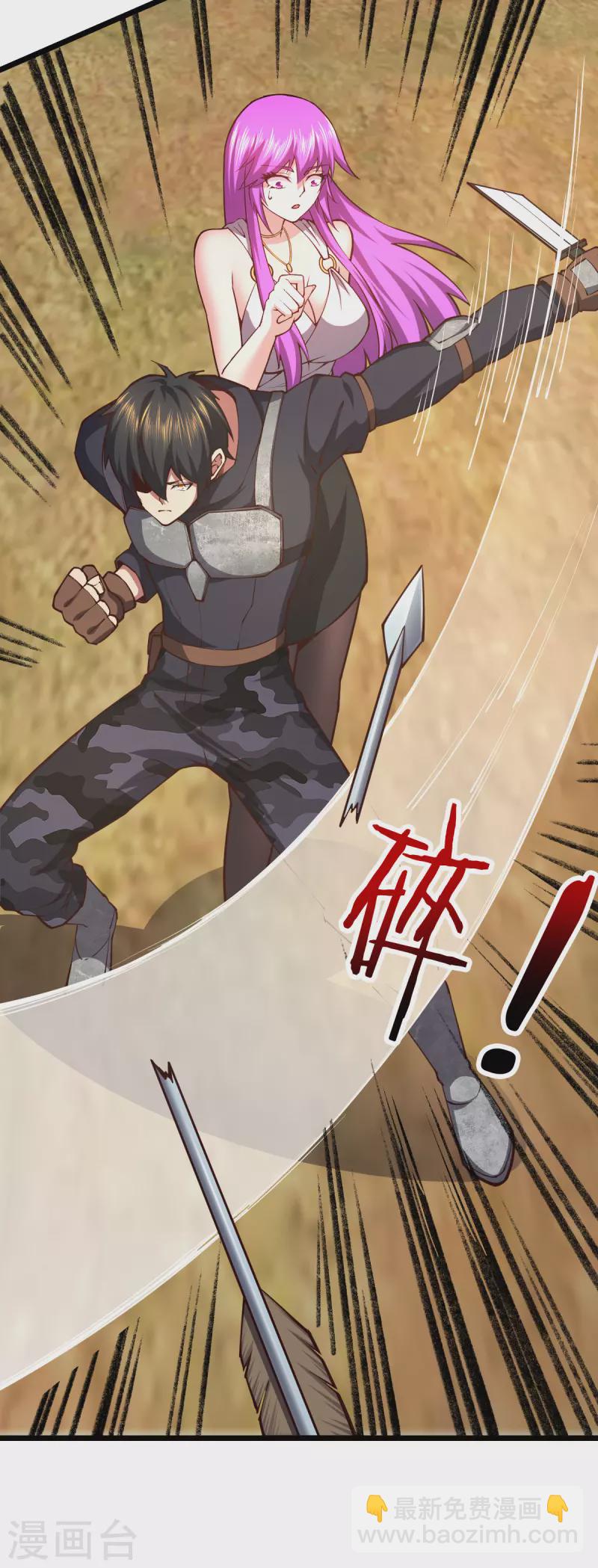 第32话 给你三次机会-第32话