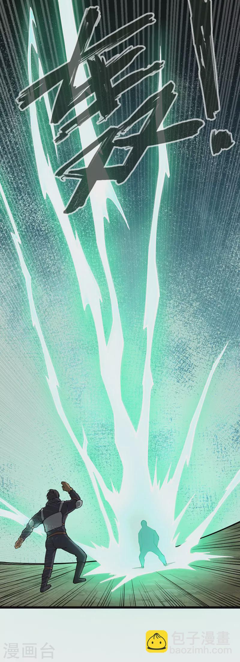 第34话 你的手不老实啊-第34话