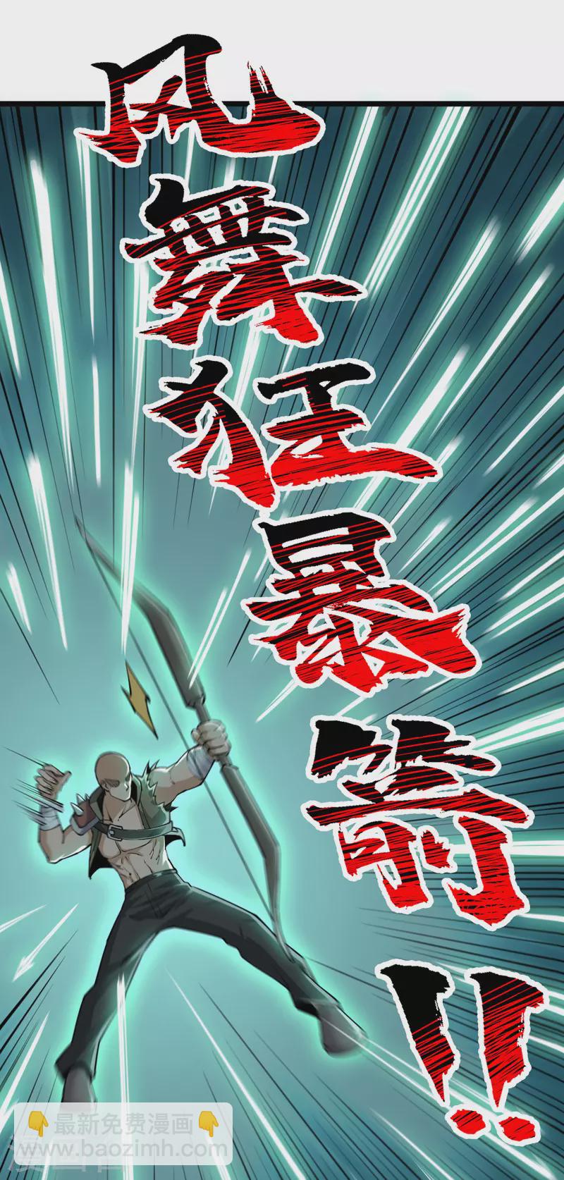 第34话 你的手不老实啊-第34话