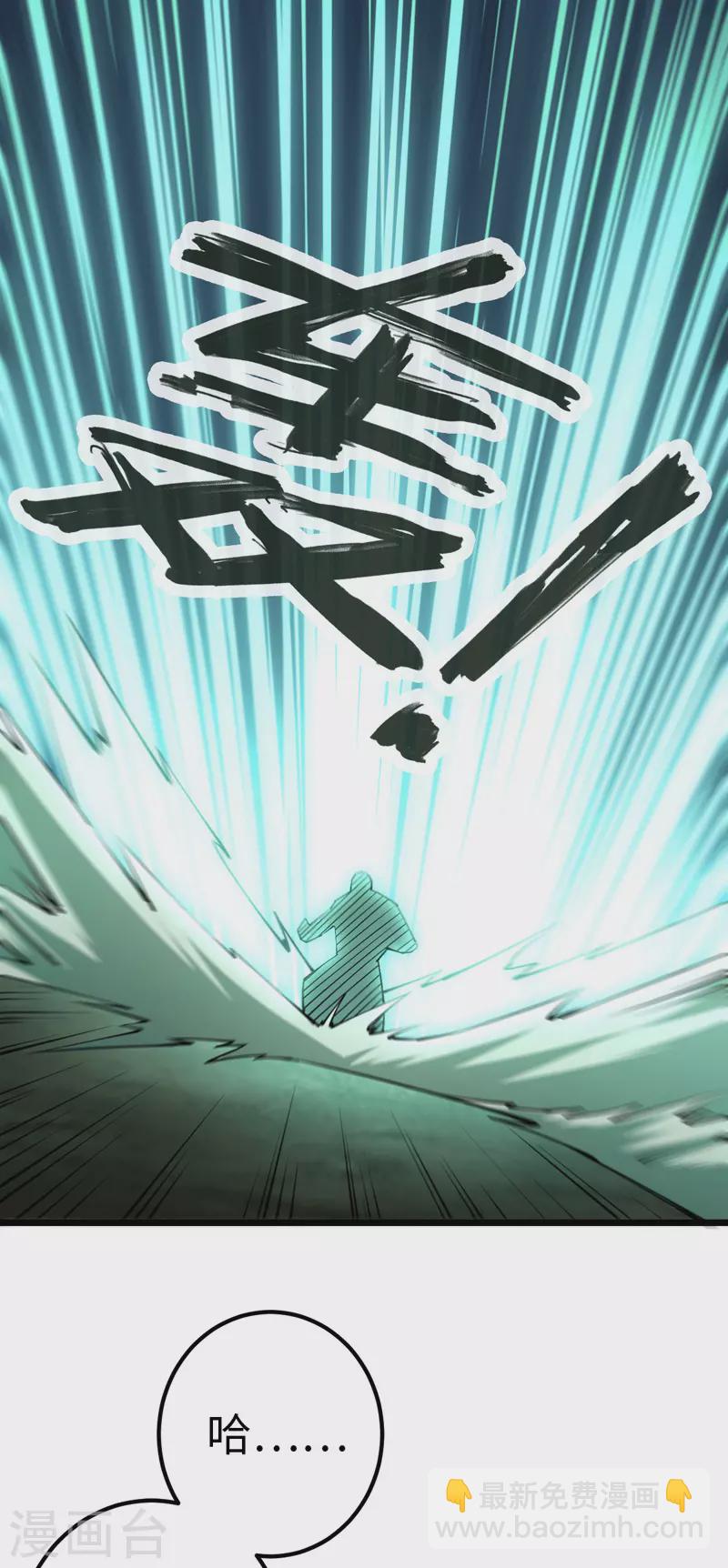 第34话 你的手不老实啊-第34话