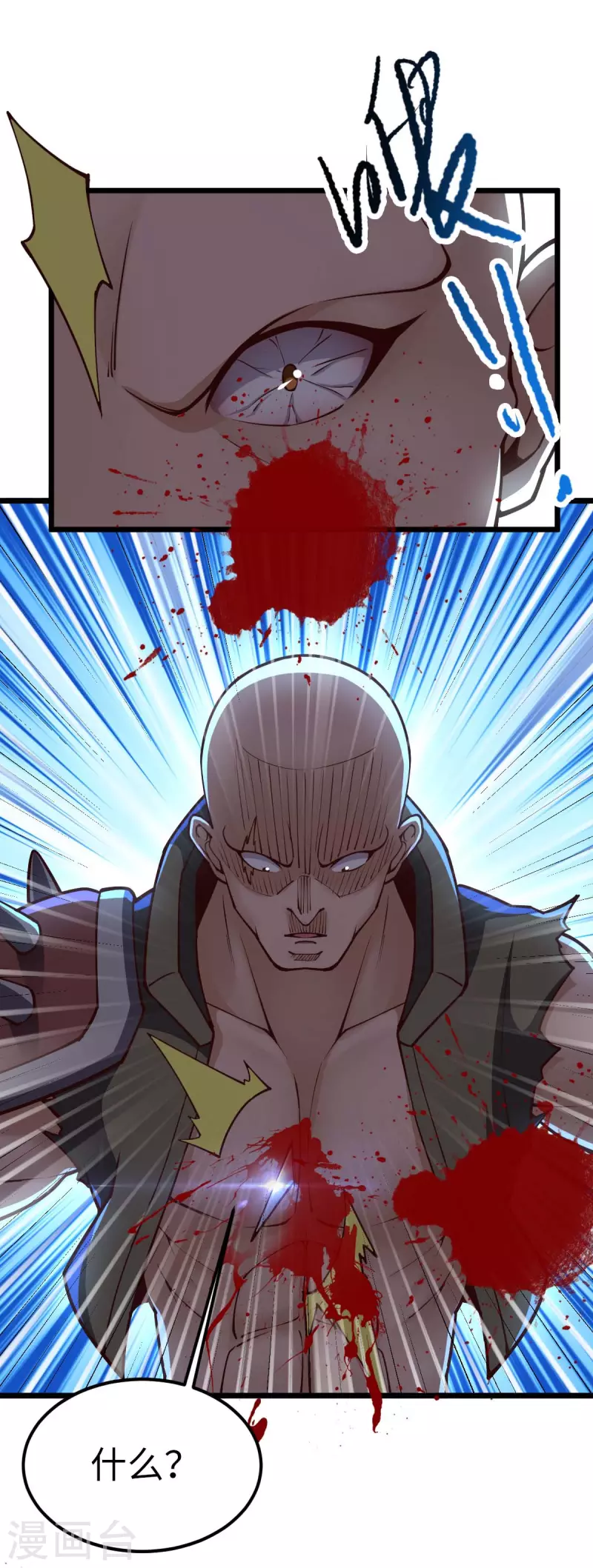 第36话 被追上了-第36话