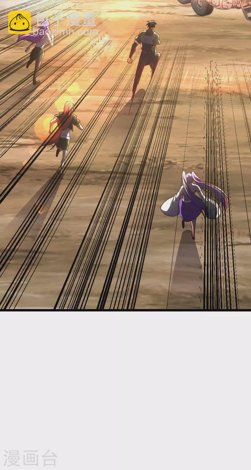 第36话 被追上了-第36话