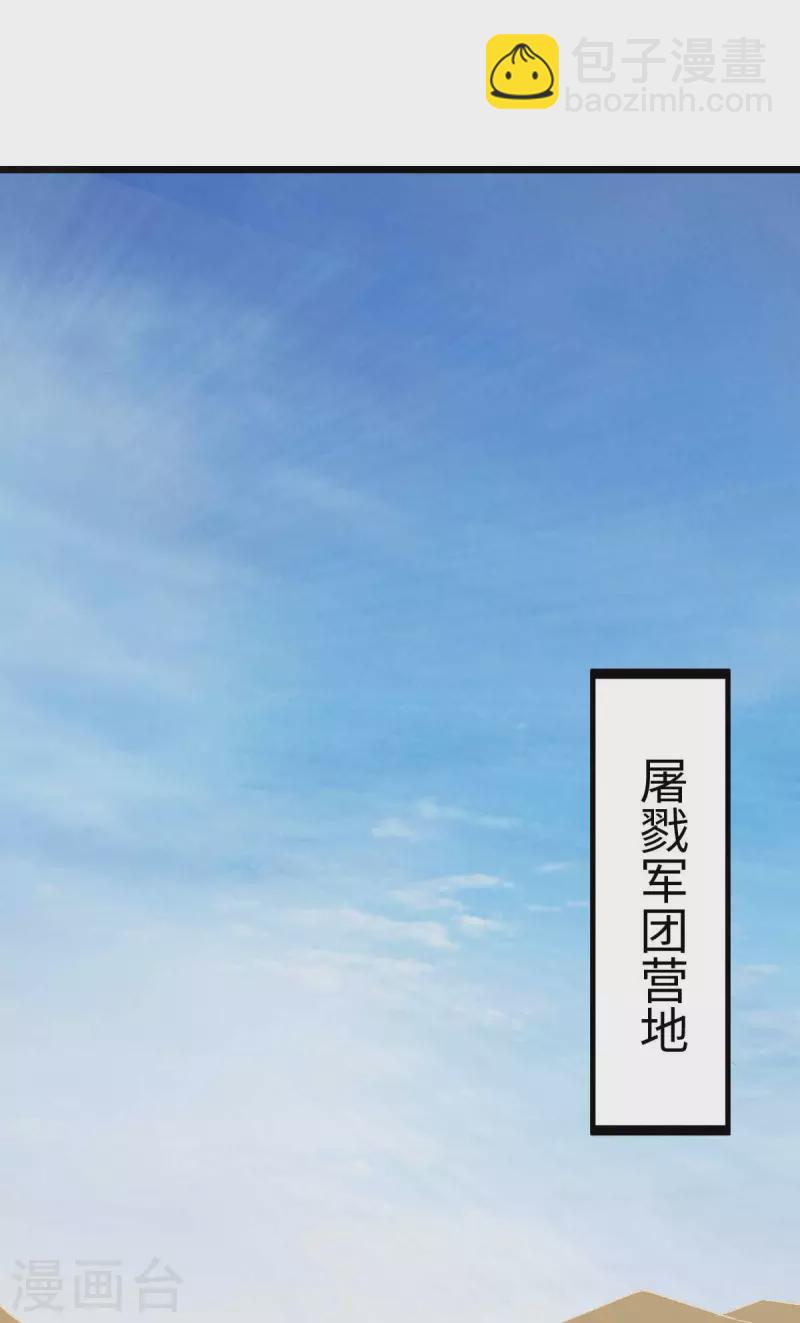 第36话 被追上了-第36话