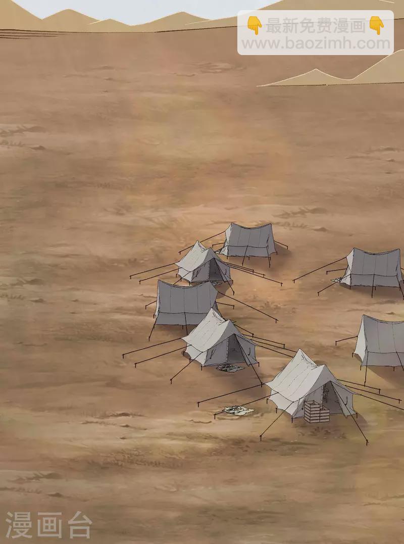 第36话 被追上了-第36话