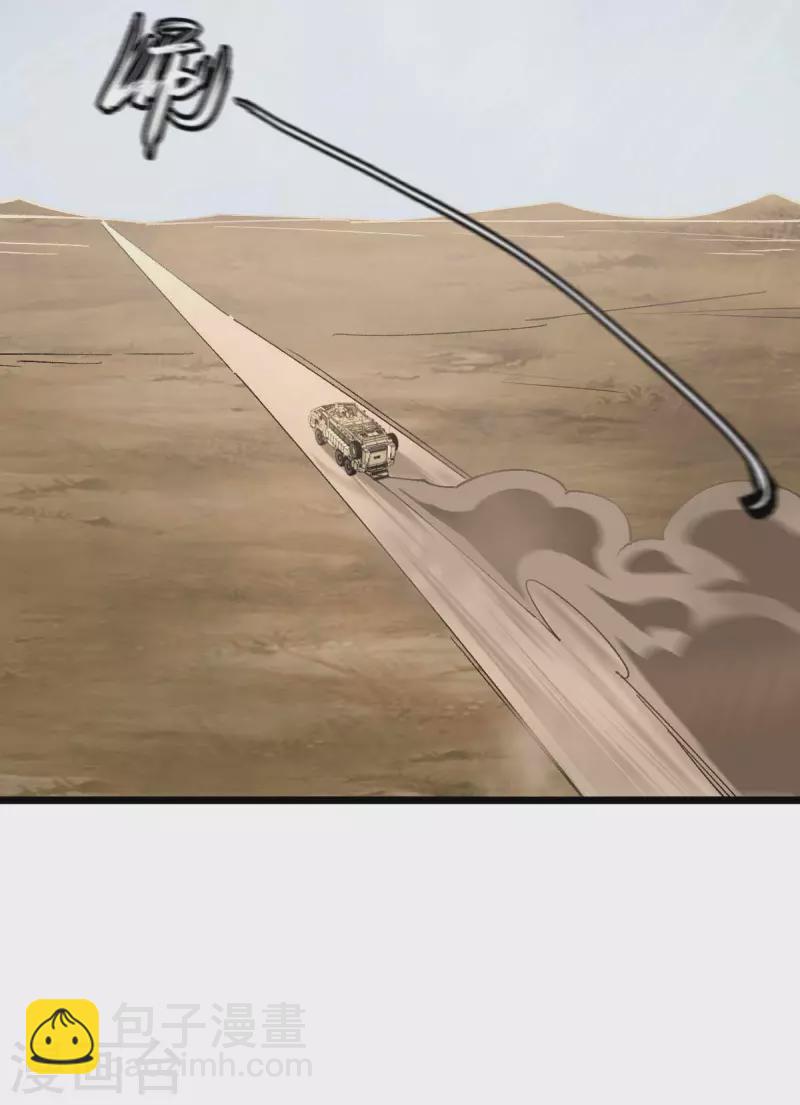 第36话 被追上了-第36话