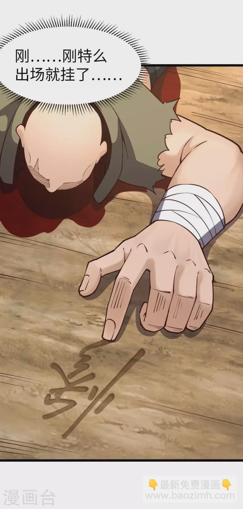 第36话 被追上了-第36话