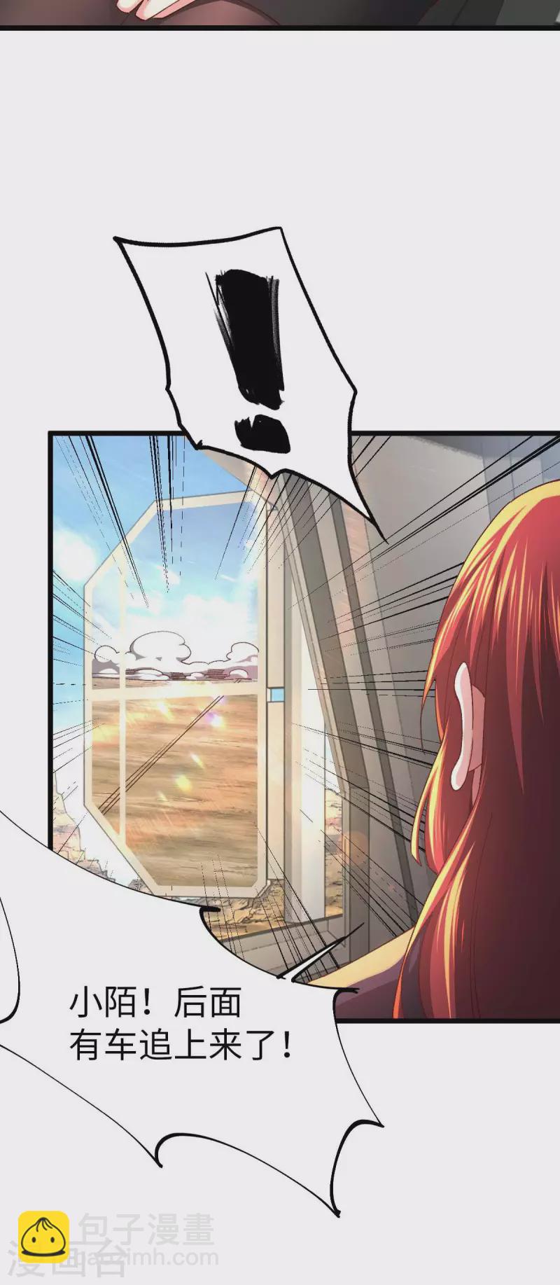 第36话 被追上了-第36话
