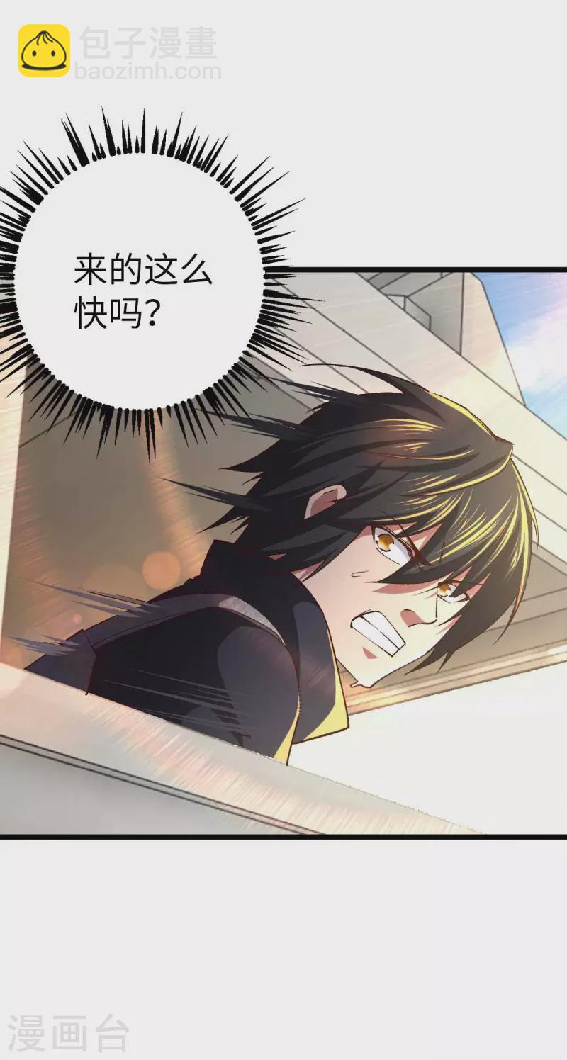 第36话 被追上了-第36话