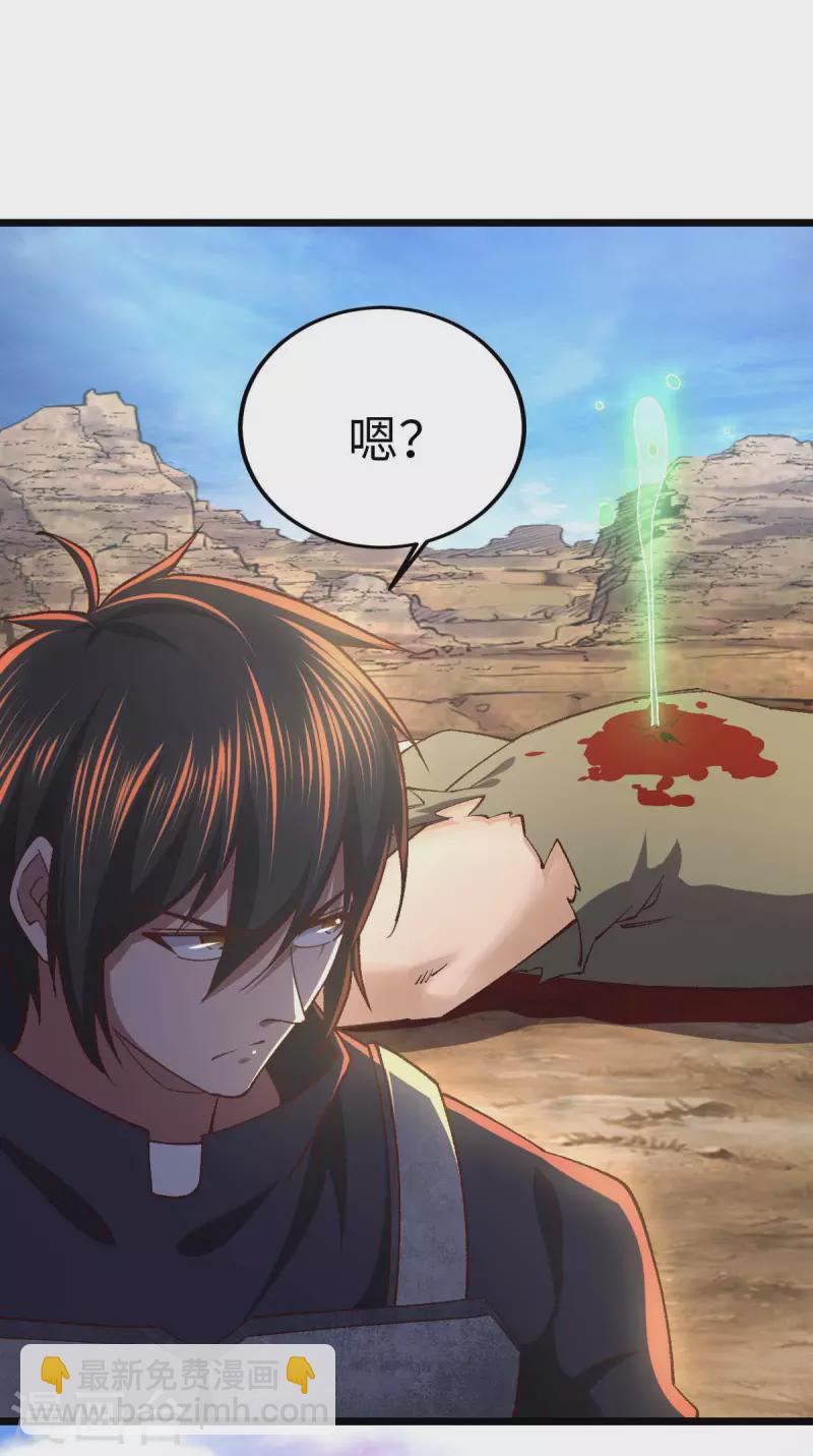 第36话 被追上了-第36话