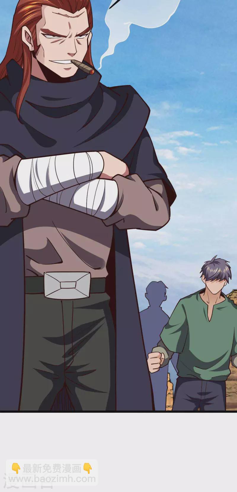 第38话 你们先走-第38话