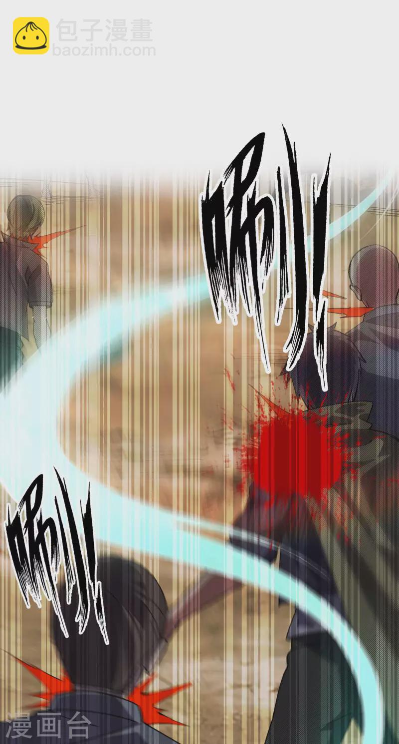 第38话 你们先走-第38话