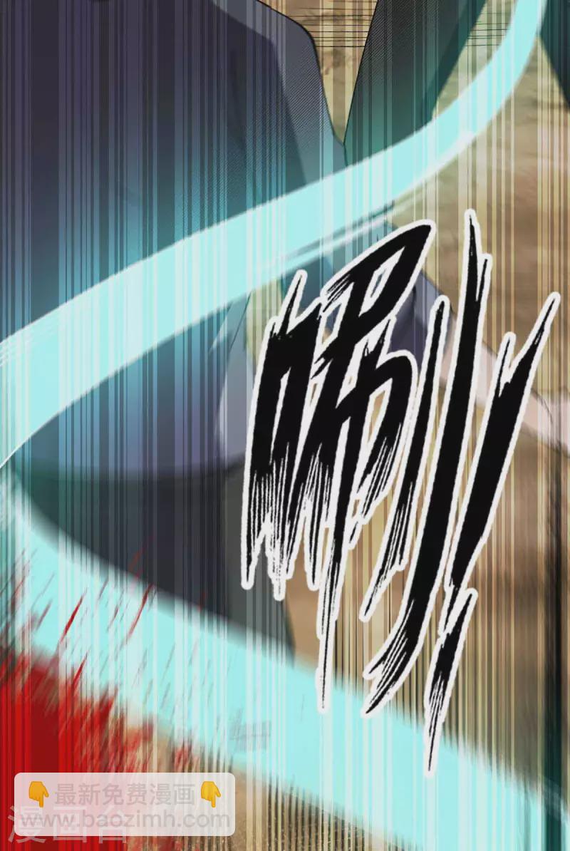 第38话 你们先走-第38话