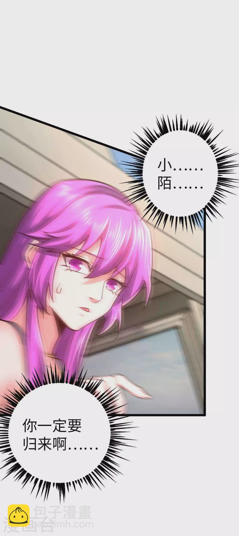 第38话 你们先走-第38话