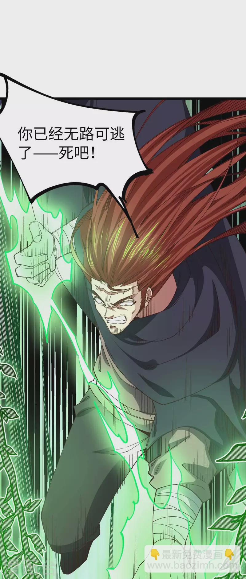 第40话 我的地盘我说了算-第40话