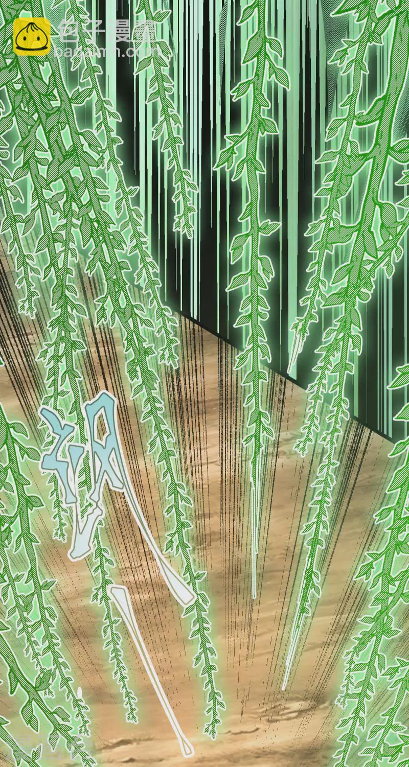 第40话 我的地盘我说了算-第40话