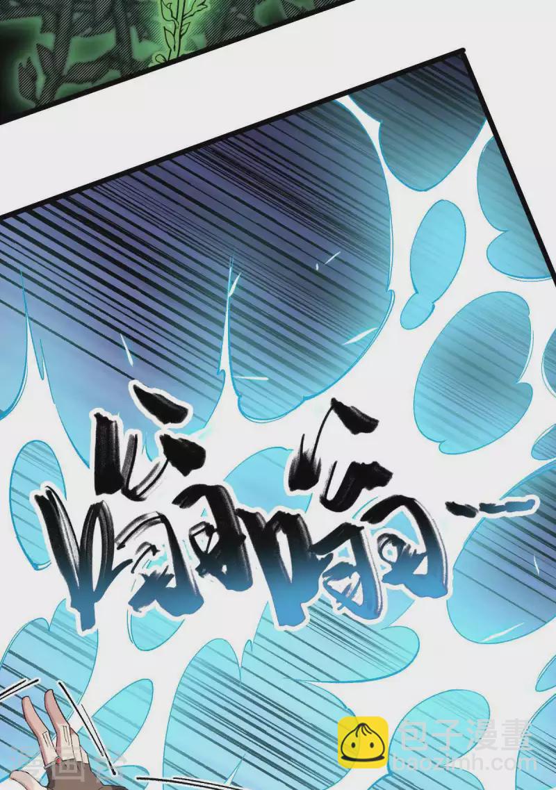 第40话 我的地盘我说了算-第40话