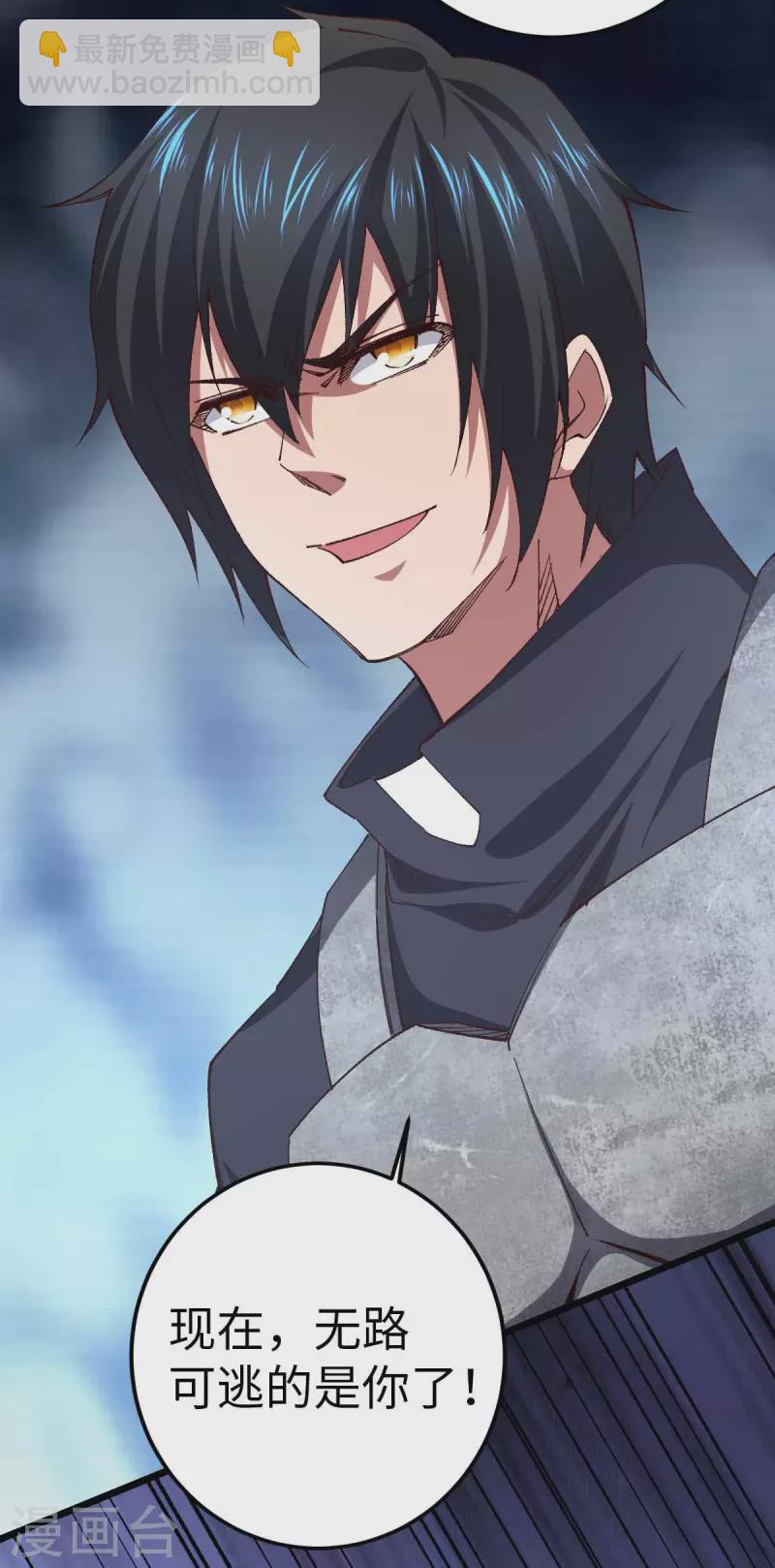 第40话 我的地盘我说了算-第40话