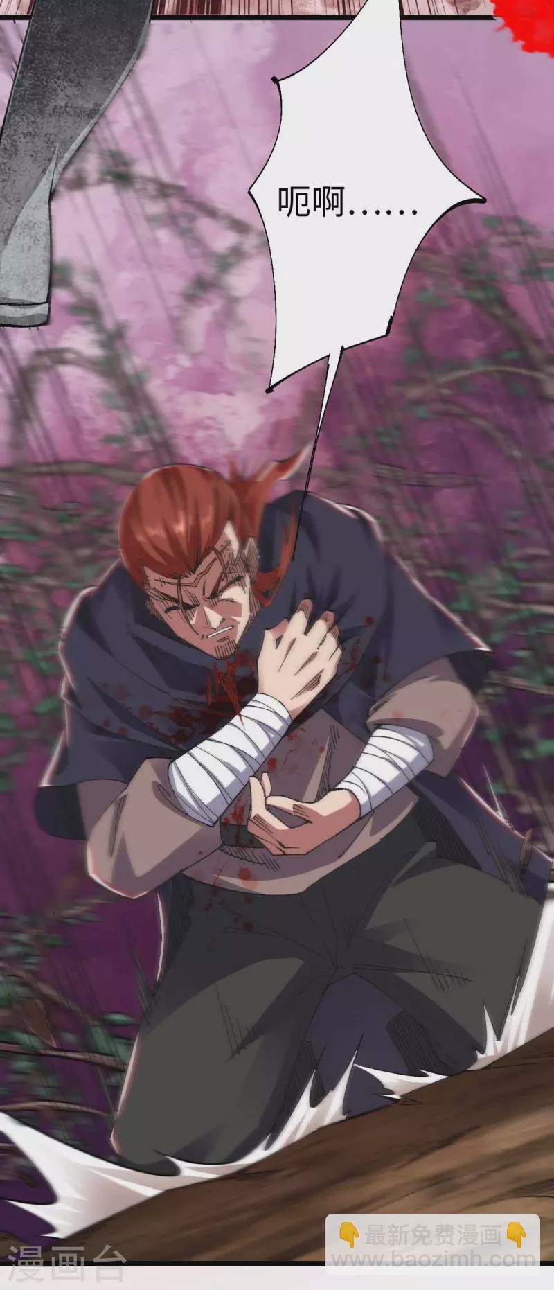 第40话 我的地盘我说了算-第40话