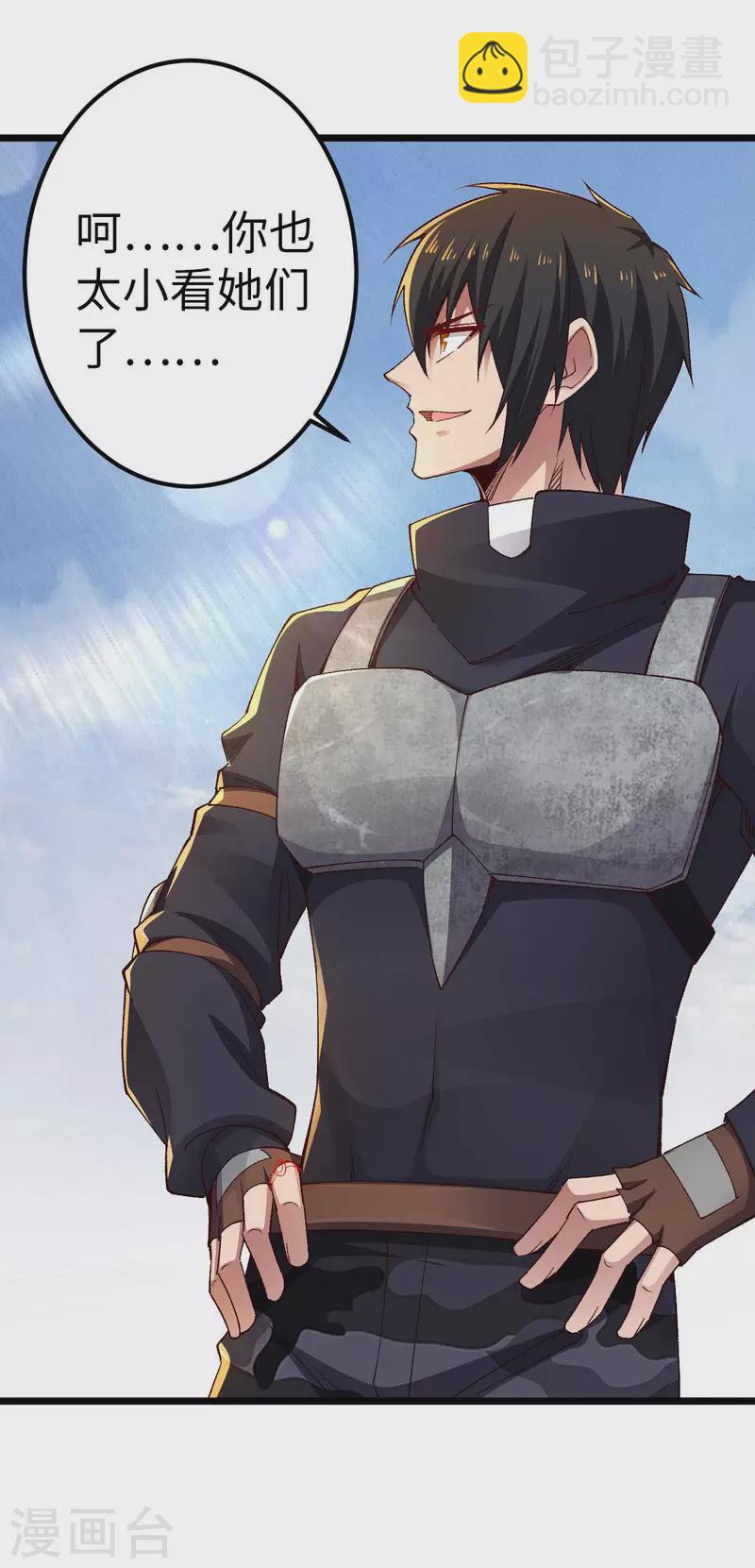 第40话 我的地盘我说了算-第40话