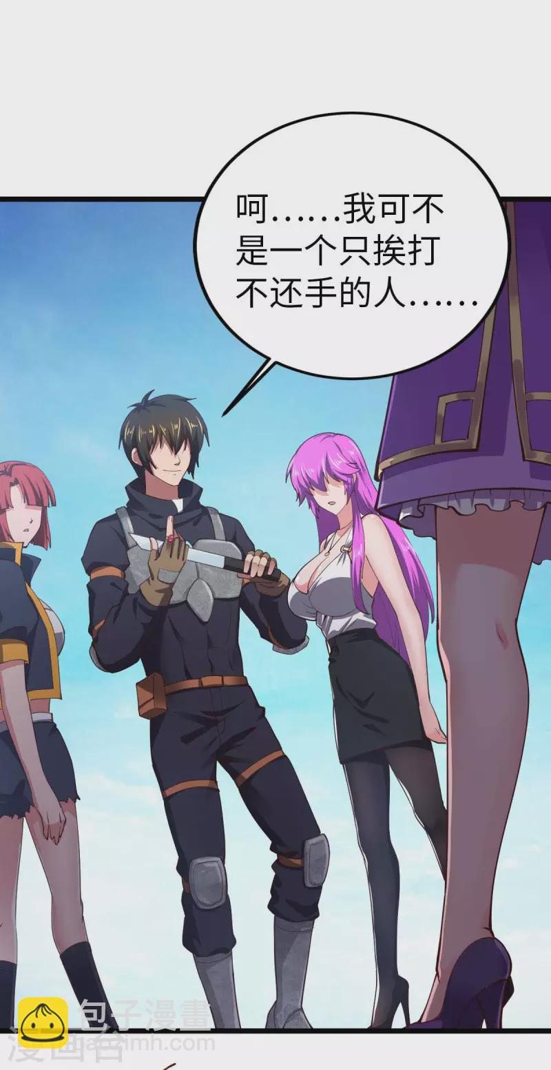 第42话 还手-第42话