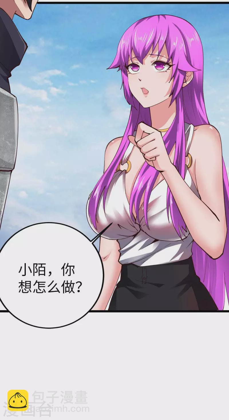 第42话 还手-第42话